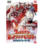  Ultraman хит songhi -тактный Lee Legend герой сборник / ребенок предназначенный [DVD][ возвращенный товар вид другой A]