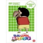 TV аниме 20 anniversary commemoration Crayon Shin-chan все . выбрать шедевр эпизод .. тест ... стоит посмотреть сборник / анимация [DVD][ возвращенный товар вид другой A]
