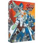 超攻速ガルビオン DVD-BOX/アニメーション[DVD]【返品種別A】