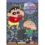 クレヨンしんちゃん TV版傑作選 第11期シリーズ 7 ランドセル、背負いたいゾ/アニメーション[DVD]【返品種別A】