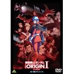  Mobile Suit Gundam THE ORIGIN I[DVD]/ анимация [DVD][ возвращенный товар вид другой A]