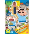  Crayon Shin-chan TV версия . произведение выбор no. 13 период серии 9 подсолнух комплект. комплект длина . сырой .zo/ анимация [DVD][ возвращенный товар вид другой A]