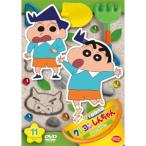  Crayon Shin-chan TV версия . произведение выбор no. 13 период серии 11 Ora .....zo/ анимация [DVD][ возвращенный товар вид другой A]
