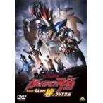 [ листов число ограничение ] театр версия Ultraman R/B select!.. crystal / flat рисовое поле самец .[DVD][ возвращенный товар вид другой A]