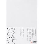 tsu..., обычный ../ документальный фильм [DVD][ возвращенный товар вид другой A]