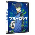  голубой блокировка 1/ анимация [DVD][ возвращенный товар вид другой A]
