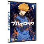  голубой блокировка 4/ анимация [DVD][ возвращенный товар вид другой A]