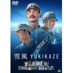 [ прибывший первым дополнительный подарок ] снег способ YUKIKAZE[DVD]/ Takenouchi Yutaka [DVD][ возвращенный товар вид другой A]