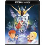 [枚数限定][限定版]機動戦士ガンダム 逆襲のシャア 4KリマスターBOX(4K ULTRA HD Blu-ray＆Blu-ray Disc)(特装限定版)/アニメーション[Blu-ray]【返品種別A】