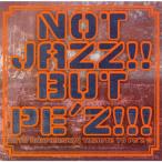 NOT JAZZ!!BUT PE'Z!!!〜10TH ANNIVERSARY TRIBUTE TO PE'Z〜/オムニバス[CD]【返品種別A】