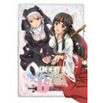 クイーンズブレイド 美しき闘士たち「奥義!差添いの逢魔が旅」/アニメーション[Blu-ray]【返品種別A】
