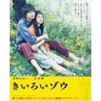 ki... слон [Blu-ray]/ Miyazaki ...[Blu-ray][ возвращенный товар вид другой A]