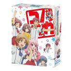 バカとテストと召喚獣 コンプリート Blu-ray BOX - 最安値・価格比較