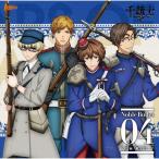 『千銃士』絶対高貴ソングシリーズ Noble Bullet 04 ドイツ統一戦争グループ[CD]【返品種別A】