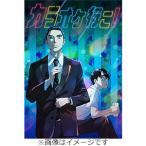 [初回仕様]カラオケ行こ! DVD BOX/アニメーション[DVD]【返品種別A】