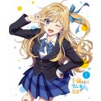 特典】 DVD 千歳くんはラムネ瓶のなか 第1巻 [KADOKAWA] - 最安値