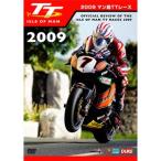  остров Man TT гонки 2009/ motor * спорт [DVD][ возвращенный товар вид другой A]