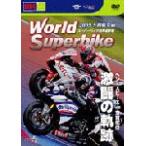 2009 WORLD SUPERBIKE лет сборник Ben *s деталь vs.. путешествие ультра .. траектория / motor * спорт [DVD][ возвращенный товар вид другой A]