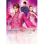 『メランコリック・ジゴロ』-あぶない相続人-『シトラスの風III』/宝塚歌劇団宙組[DVD]【返品種別A】