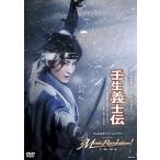 『壬生義士伝』『Music Revolution!』【DVD】/宝塚歌劇団雪組[DVD]【返品種別A】