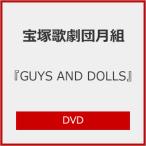ショッピング宝塚 『GUYS AND DOLLS』【DVD】/宝塚歌劇団月組[DVD]【返品種別A】
