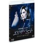 エリザベート―愛と死の輪舞(ロンド)―('14年花組)/宝塚歌劇団花組[Blu-ray]【返品種別A】