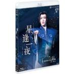 『星逢一夜』『La Esmeralda』/宝塚歌劇団雪組[Blu-ray]【返品種別A】