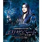 エリザベート-愛と死の輪舞-/宝塚歌劇団宙組[Blu-ray]【返品種別A】