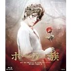 『ポーの一族』/宝塚歌劇団花組[Blu-ray]【返品種別A】