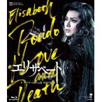 ショッピング宝塚 【Blu-ray版】『エリザベート-愛と死の輪舞-』('05年月組)/宝塚歌劇団月組[Blu-ray]【返品種別A】