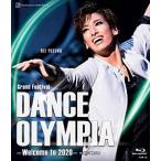 Grand Festival『DANCE OLYMPIA』-Welcome to 2020-/宝塚歌劇団花組[Blu-ray]【返品種別A】