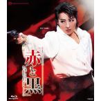 『赤と黒』-原作 スタンダール-【Blu-ray】/宝塚歌劇団月組[Blu-ray]【返品種別A】