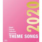 THEME SONGS 2020 宝塚歌劇主題歌集/宝塚歌劇団[Blu-ray]【返品種別A】