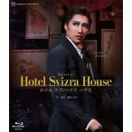 ショッピング宝塚 『Hotel Svizra House ホテル スヴィッツラ ハウス』【Blu-ray】/宝塚歌劇団宙組[Blu-ray]【返品種別A】