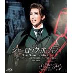 『シャーロック・ホームズ―The Game Is Afoot!―』『Delicieux(デリシュー)!―甘美なる巴里―』【Blu-ray】/宝塚歌劇団宙組[Blu-ray]【返品種別A】