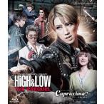 『HiGH＆LOW -THE PREQUEL-』『Capricciosa(カプリチョーザ)!!』-心のままに-【Blu-ray】/宝塚歌劇団宙組[Blu-ray]【返品種別A】