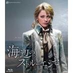 『海辺のストルーエンセ』【Blu-ray】/宝塚歌劇団雪組[Blu-ray]【返品種別A】