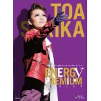 芹香斗亜「Energy PREMIUM SERIES」【Blu-ray】/芹香斗亜(宝塚歌劇団宙組)[Blu-ray]【返品種別A】