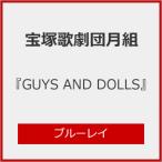 『GUYS AND DOLLS』【Blu-ray】/宝塚歌劇団月組[Blu-ray]【返品種別A】