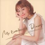 真彩希帆 My Everlasting Dream/真彩希帆[CD]【返品種別A】