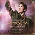 [ hole start sia][CD]/ Takarazuka .... collection [CD][ returned goods kind another A]