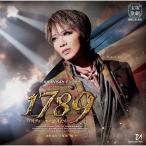 ショッピング宝塚 『1789 -バスティーユの恋人たち-』('23年星組)【CD】/宝塚歌劇団星組[CD]【返品種別A】