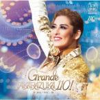 ショッピングアニバーサリー レビュー・アニバーサリー『Grande TAKARAZUKA 110!』【CD】/宝塚歌劇団月組[CD]【返品種別A】