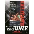 The Legend of 2nd U.W.F. vol.15 1990.10.25大阪＆12.1松本/プロレス[DVD]【返品種別A】
