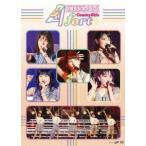 カントリー・ガールズ4周年記念イベント〜 forte 〜/カントリー・ガールズ[DVD]【返品種別A】
