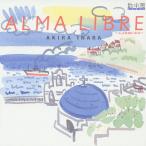 ALMA LIBRE〜心よ自由になれ〜/因幡晃[CD]【返品種別A】