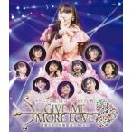 モーニング娘。'14 コンサートツアー2014秋 GIVE ME MORE LOVE 〜道重さゆみ卒業記念スペシャル〜/モーニング娘。'14[Blu-ray]【返品種別A】