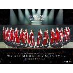 モーニング娘。誕生20周年記念コンサートツアー2017秋〜We are MORNING MUSUME。〜工藤遥卒業スペシャル/モーニング娘。'17[Blu-ray]【返品種別A】