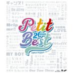 プッチベスト20 2020 Blu-ray Disc/オムニバス[Blu-ray]【返品種別A】