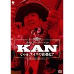 ショッピング2009年 BAND LIVE TOUR 2009 じゃぁ、スイスの首都は?/KAN[DVD]【返品種別A】